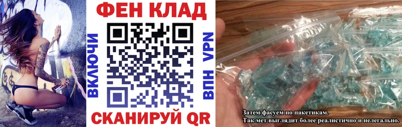 дарнет шоп Бабушкин кракен Амфетамин Premium