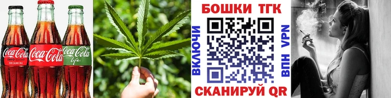 Cannafood марихуана  купить   Бабушкин 