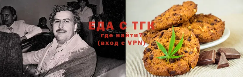 блэк спрут ссылки  Бабушкин  Canna-Cookies конопля 