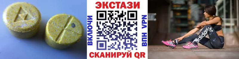 как найти   Бабушкин  Ecstasy XTC 