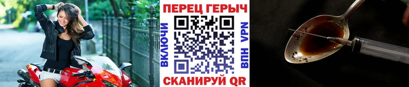 ГЕРОИН афганец  где купить наркотик  Бабушкин 