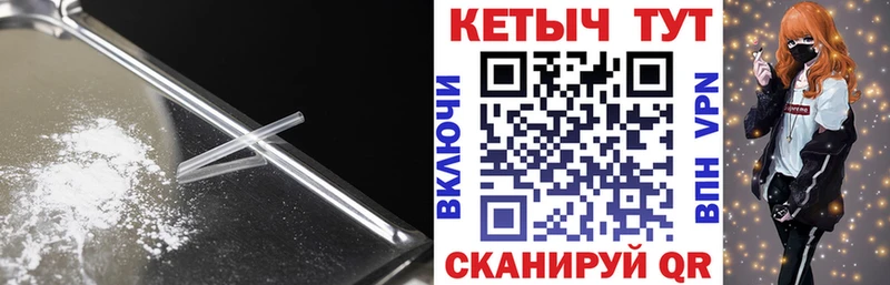 хочу   Бабушкин  маркетплейс Telegram  Кетамин ketamine 
