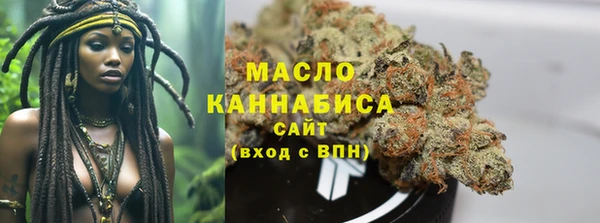 дистиллят марихуана Одинцово