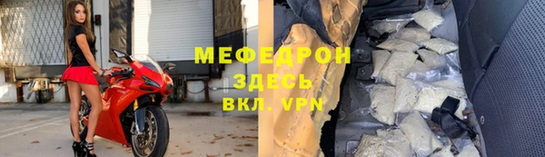 дистиллят марихуана Одинцово