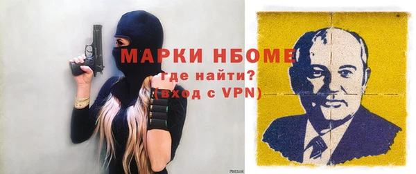дистиллят марихуана Одинцово