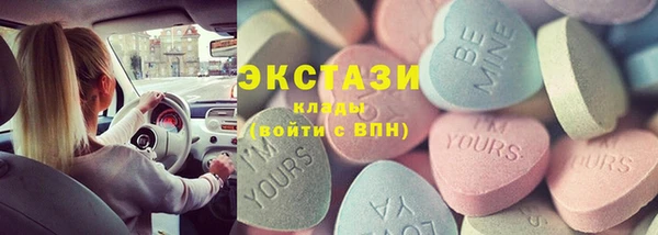 дистиллят марихуана Одинцово