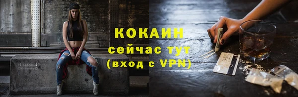 стафф Домодедово