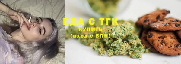 стафф Домодедово