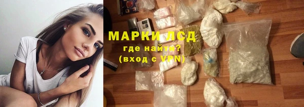 дистиллят марихуана Одинцово