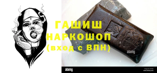стафф Домодедово