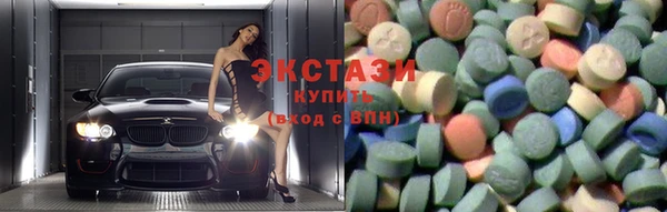 дистиллят марихуана Одинцово