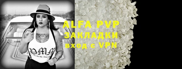 кокаин премиум Березники