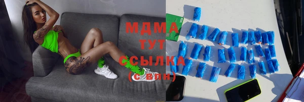 кокаин премиум Березники
