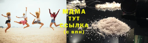 дистиллят марихуана Одинцово