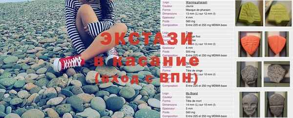 дистиллят марихуана Одинцово