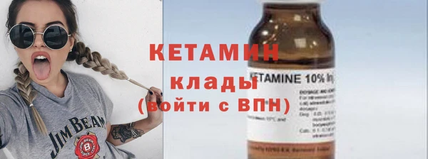 дистиллят марихуана Одинцово