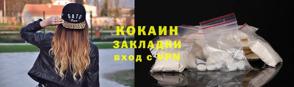 кокаин премиум Березники
