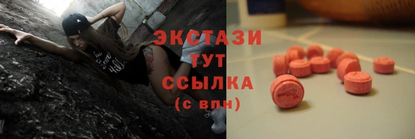 дистиллят марихуана Одинцово