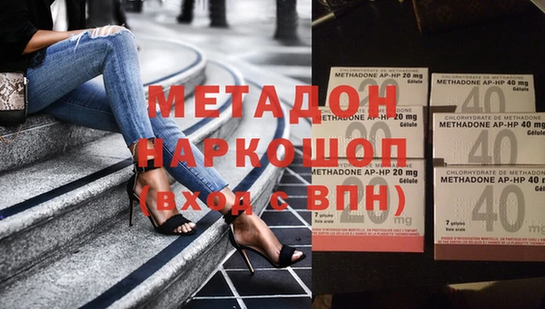 дистиллят марихуана Одинцово