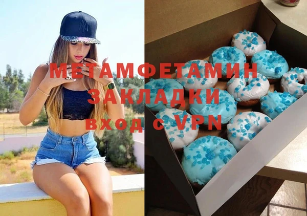 стафф Домодедово