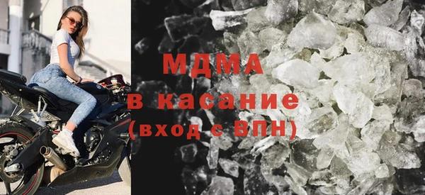 дистиллят марихуана Одинцово