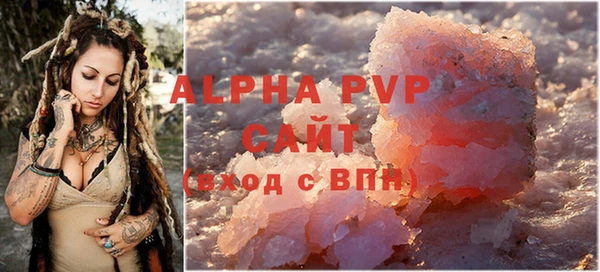 стафф Домодедово