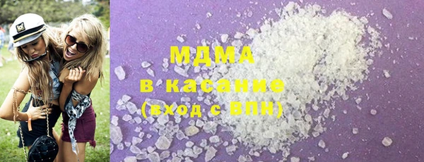дистиллят марихуана Одинцово