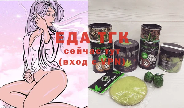 дистиллят марихуана Одинцово