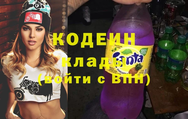 стафф Домодедово