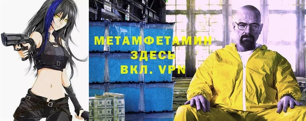 кокаин премиум Березники