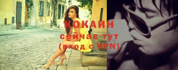 стафф Домодедово