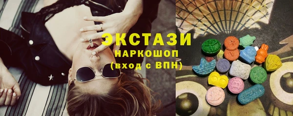 дистиллят марихуана Одинцово