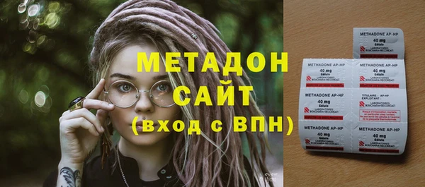 стафф Домодедово