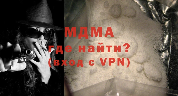 стафф Домодедово