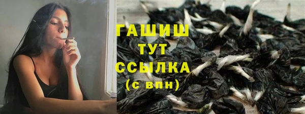 стафф Домодедово