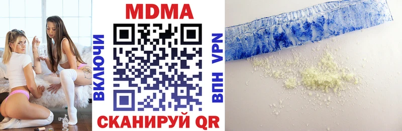 МДМА VHQ  магазин  наркотиков  Бабушкин 