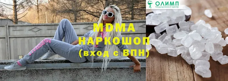 МДМА Molly  блэк спрут ссылка  Бабушкин 