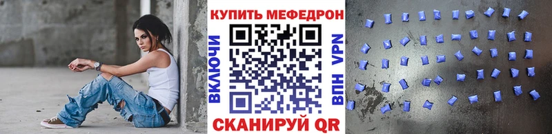 купить наркотик  ОМГ ОМГ ONION  Меф мяу мяу  Бабушкин 