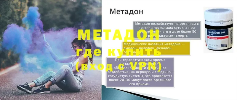 shop Telegram  Бабушкин  ОМГ ОМГ зеркало  МЕТАДОН VHQ  как найти закладки 