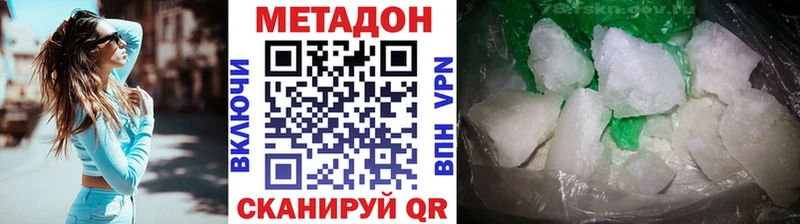 это формула  Бабушкин  МЕТАДОН мёд  продажа наркотиков 