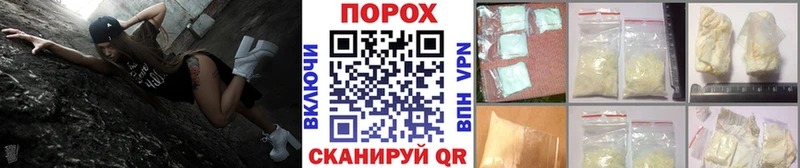 Первитин Methamphetamine  Бабушкин 