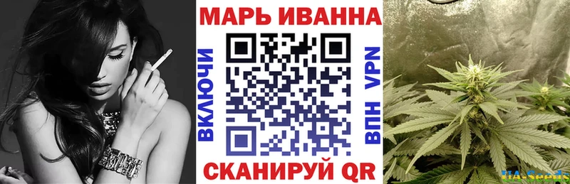Марихуана VHQ как найти закладки Бабушкин